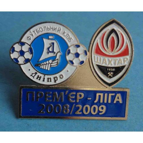 Премьер-Лига 2008/2009 ФК Днепр ФК Шахтер футбол (65)