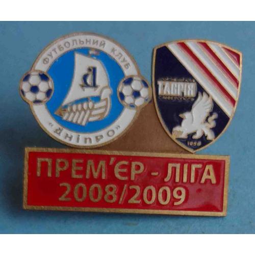 Премьер-Лига 2008/2009 ФК Днепр ФК Таврия Симферополь футбол (65)