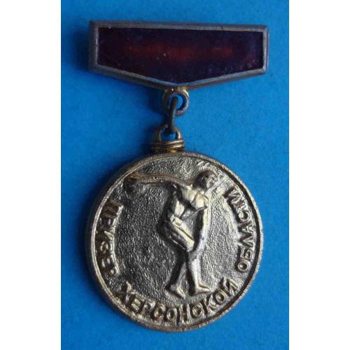 Призер Херсонской области 1 место (62)