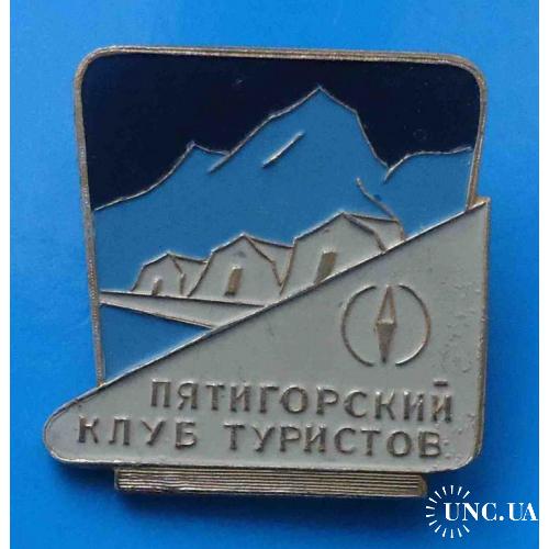 Пятигорский клуб туристов 3 палатки