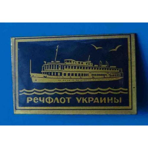Речфлот Украины корабль влево 4