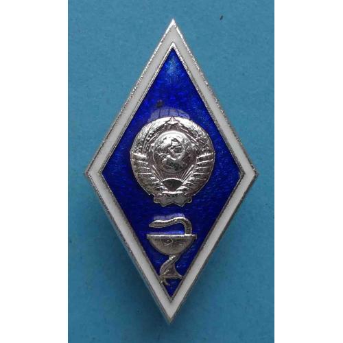 Ромб об окончании ветеринарного института СССР ЛМД (64)