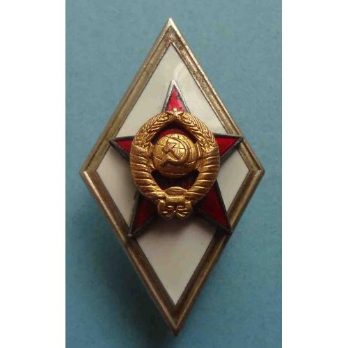 Ромб за окончание военной академии СССР клеймо ММД (32)