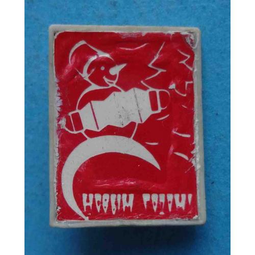 С Новым годом Снеговик играет на гармошке (64)