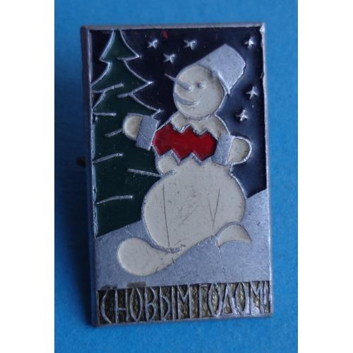 С Новым годом Снеговик играет на гармошке ММД (63)