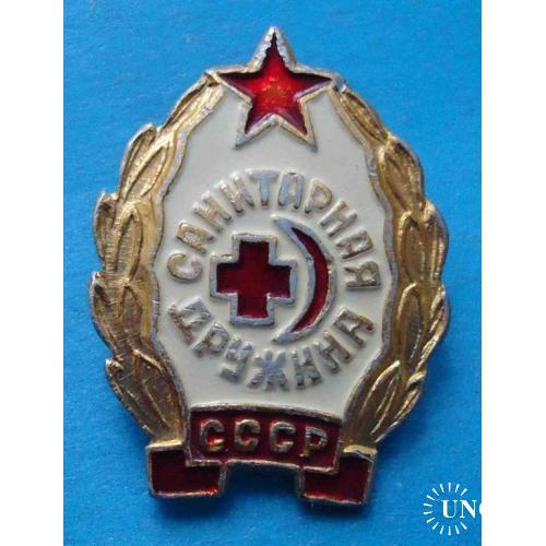 Санитарная дружина СССР медицина 2