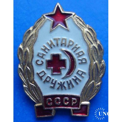 санитарная дружина СССР медицина
