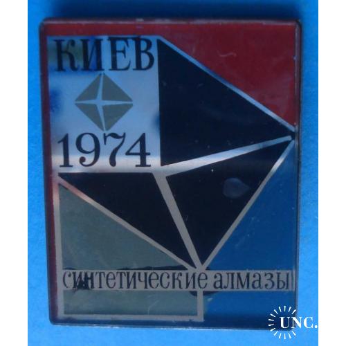 синтетические алмазы Киев 1974 г стекло