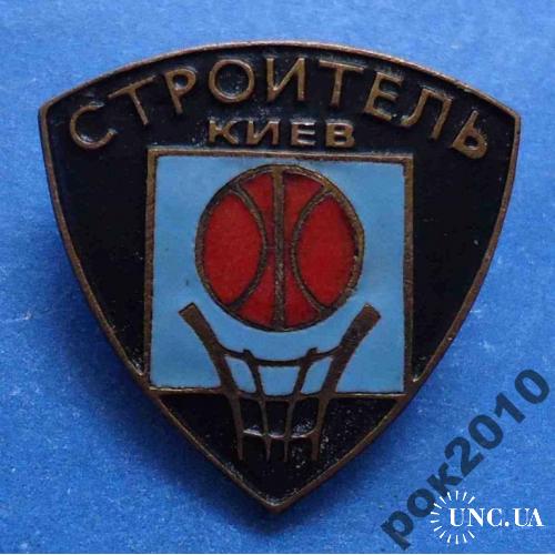 СК Строитель Киев баскетбол