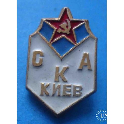 СКА Киев спортивный клуб армии