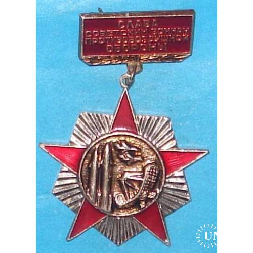 слава советским воинам противовоздушной обороны