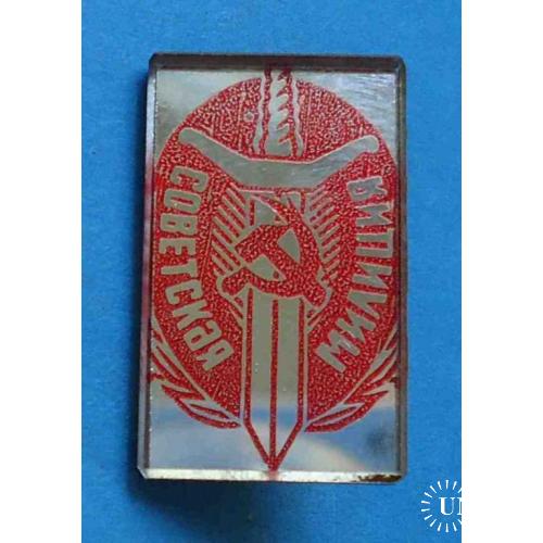 Советская милиция МВД стекло
