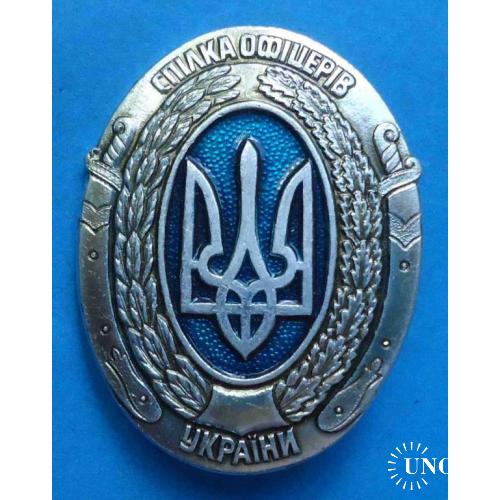 Союз офицеров Украины герб