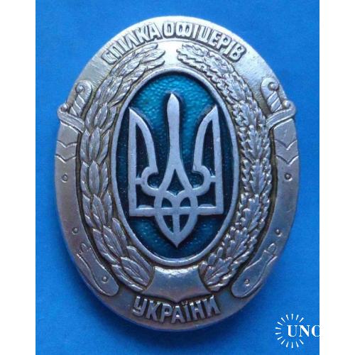 Союз офицеров Украины тризуб