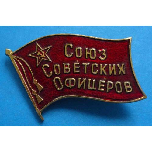 Союз советских офицеров флаг
