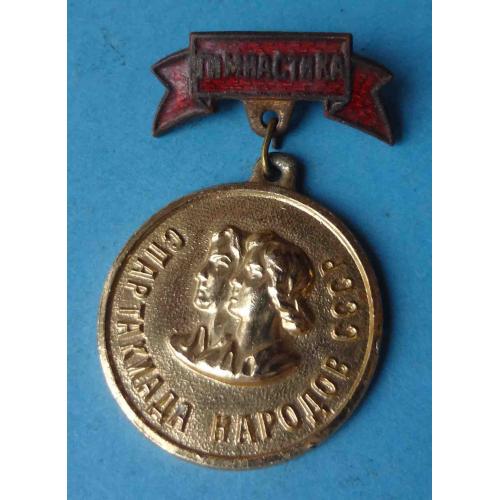 Спартакиада народов СССР Гимнастика (64)