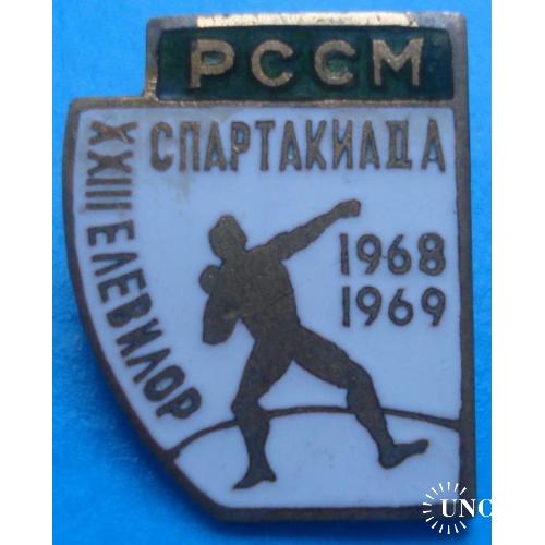 спартакиада РССМ 1968-1969 гг