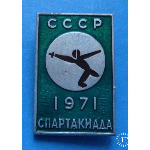 Спартакиада СССР 1971 фехтование