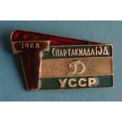 Спартакиада Юного динамовца УССР 1968 ЮД Динамо факел (62)