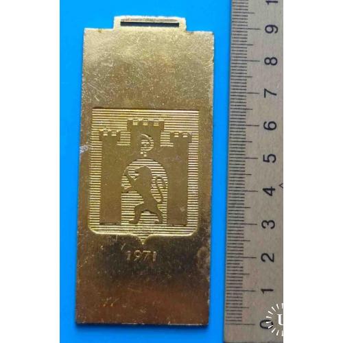 Спортивная нашейная медаль Львов 1971 герб 2