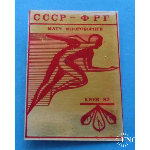 СССР-ФРГ Матч многоборцев Киев 1983 герб