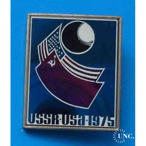 СССР США 1975 космос флаги