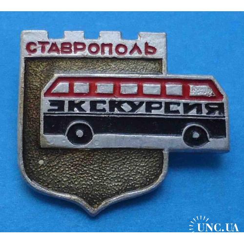 Ставрополь экскурсия автобус