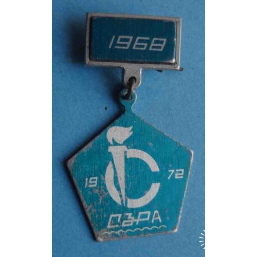 СЗРА 1968-1972 факел Свердловский завод радио аппаратуры