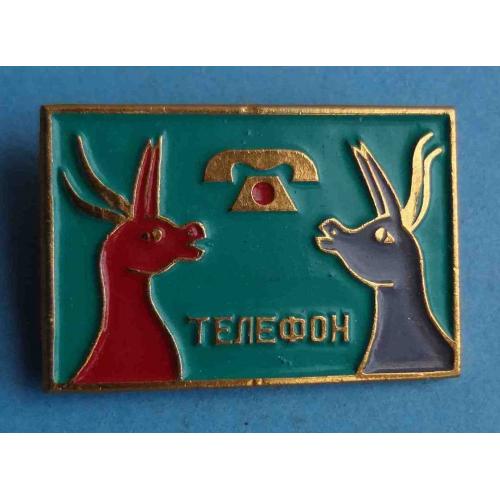 Телефон газели Сказка (54)