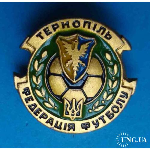 Тернополь Федерация футбола Украина герб