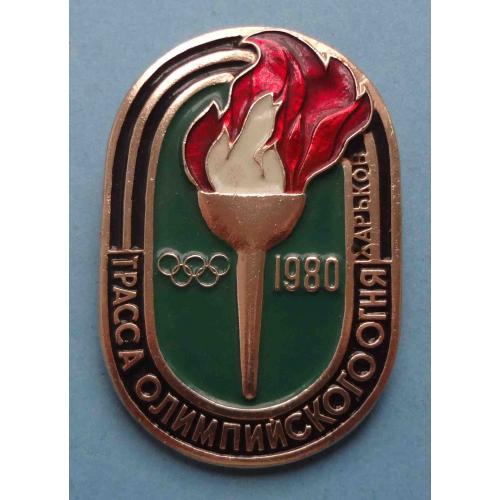 Трасса олимпийского огня Харьков 1980 факел (63)