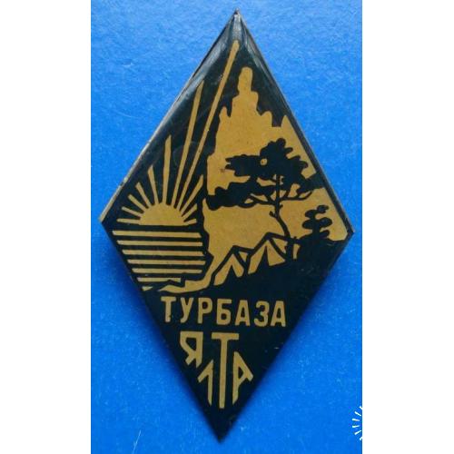 турбаза Ялта ромб