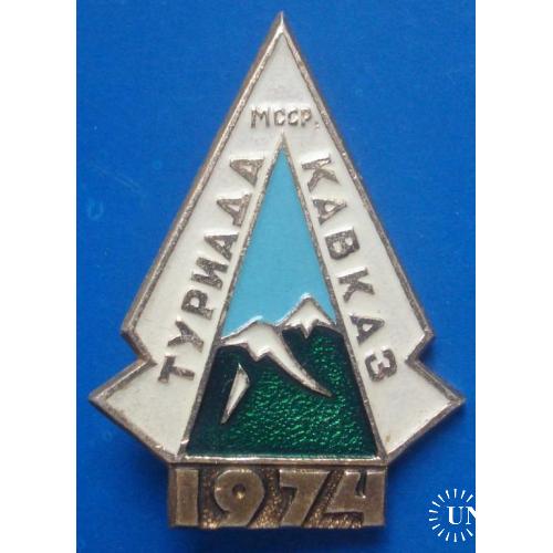 туриада Кавказ 1974 г МССР горы