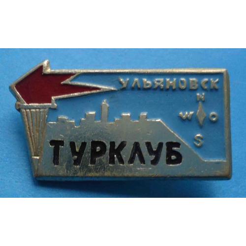 Турклуб Ульяновск факел