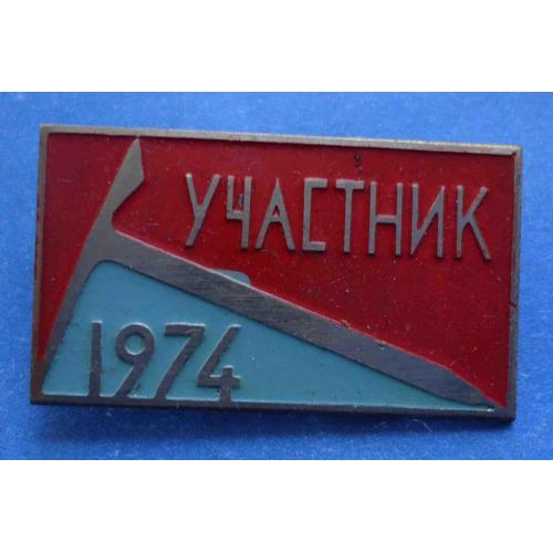 участник 1974 альпинизм