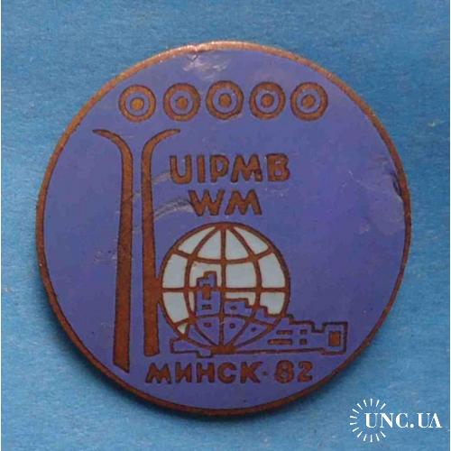 UIPMB WM Минск 1982 Чемпионат Мира по биатлону