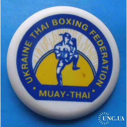 Украинская федерация таиландского бокса Муай Тай боевые искусства