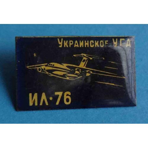 Украинское УГА ИЛ-76 авиация черный 3