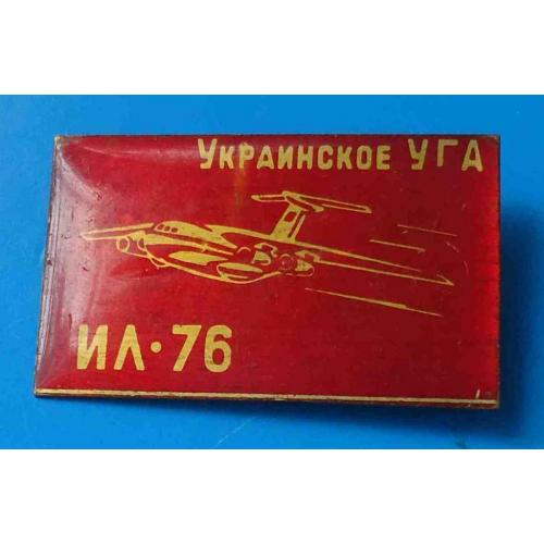 Украинское УГА ИЛ-76 авиация красный