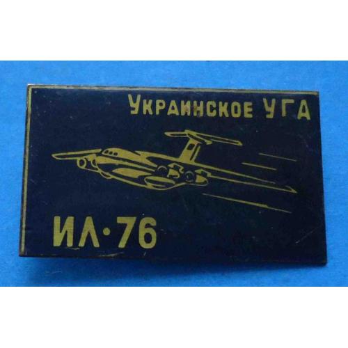 Украинское УГА ИЛ-76 авиация