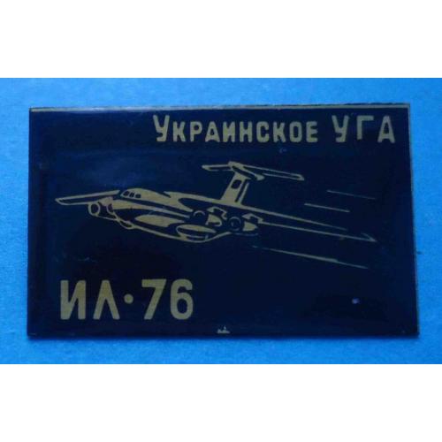 Украинское УГА ИЛ-76