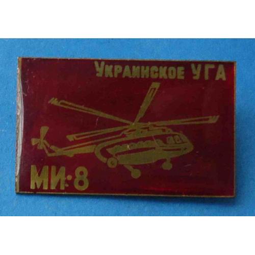 Украинское УГА Ми-8 ветролет авиация