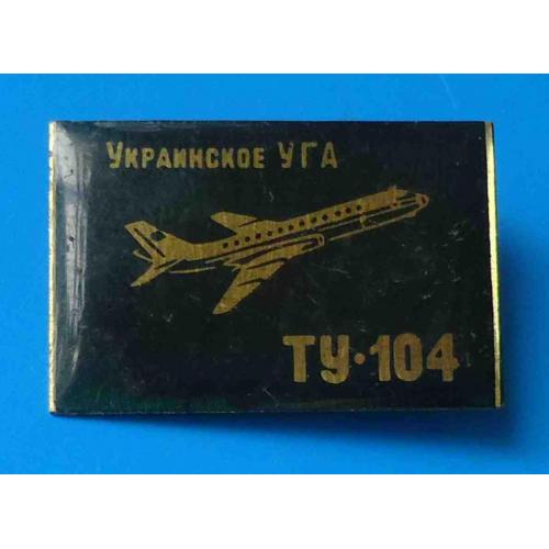 Украинское УГА ТУ-104 авиация темно зеленый 2