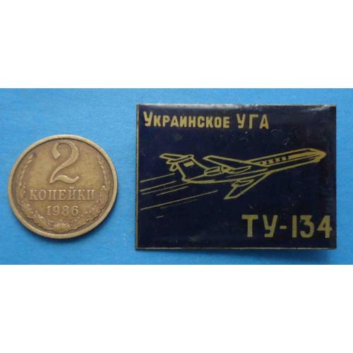 Украинское УГА ТУ-134 большой 2