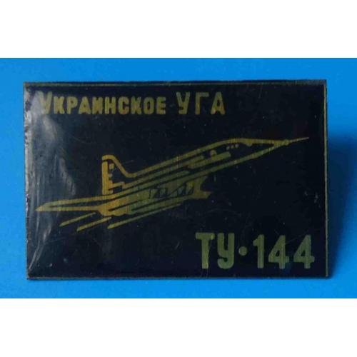Украинское УГА ТУ-144 авиация черный 2