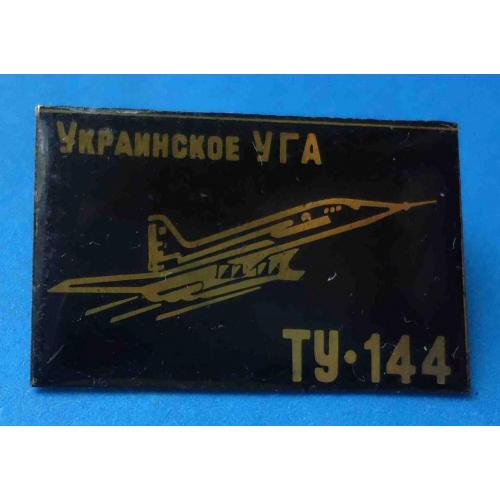 Украинское УГА ТУ-144 авиация черный
