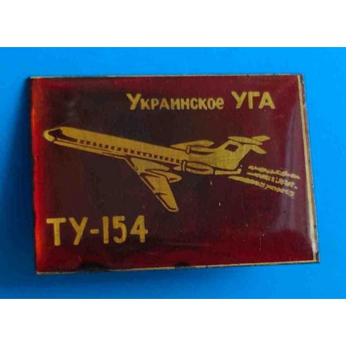 Украинское УГА ТУ-154 авиация красный 3
