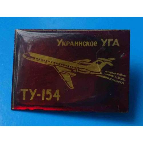Украинское УГА ТУ-154 авиация красный