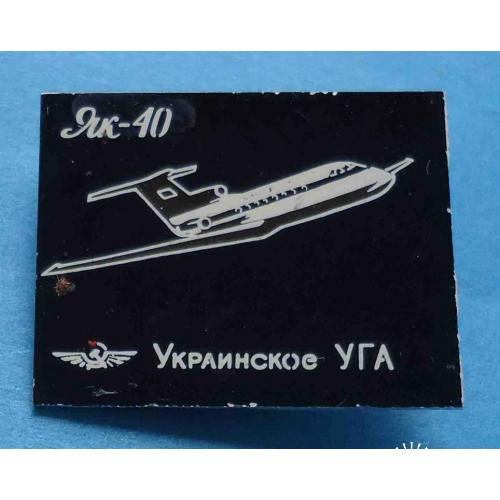 Украинское УГА Як-40