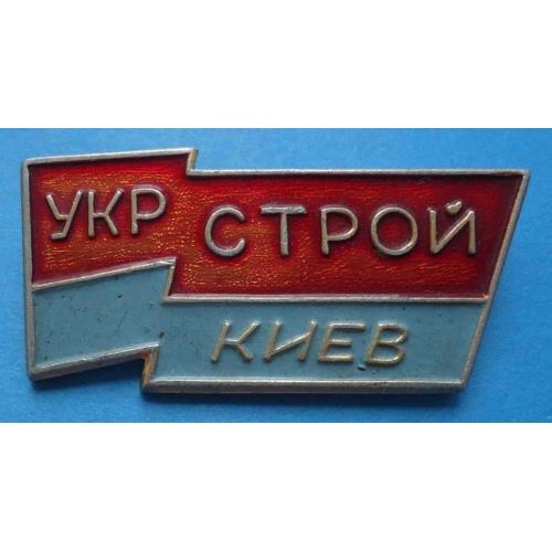 Укрстрой Киев